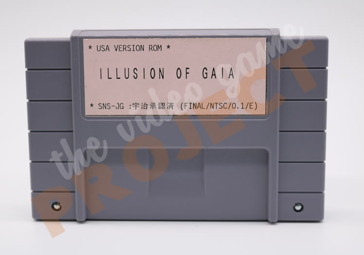 Illusion Of Gaia Prototype - Front