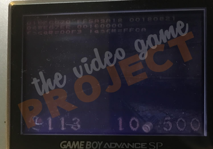 Quake Prototype - Game Boy Advance - Second Debug