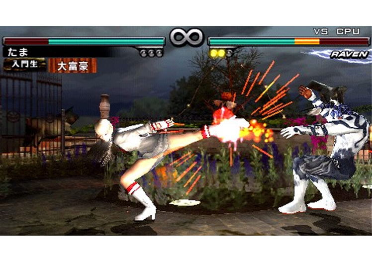 Tekken: Dark Resurrection Press Disc - Image 119