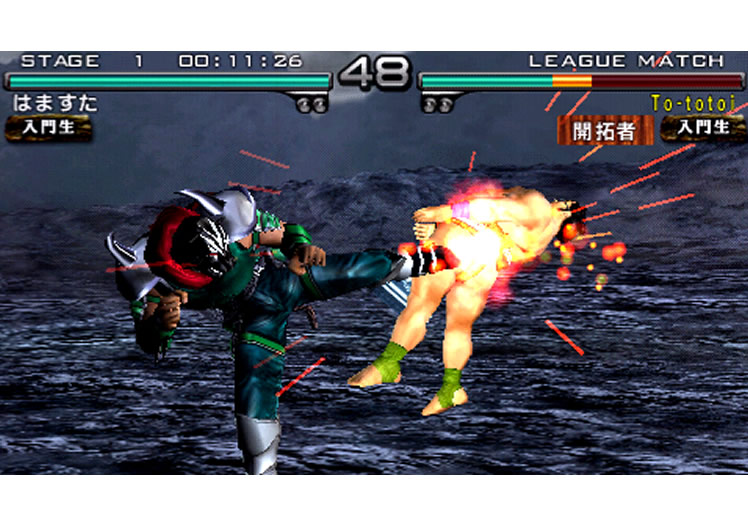 Tekken: Dark Resurrection Press Disc - Image 68