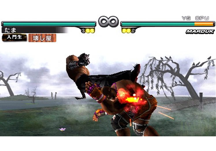 Tekken: Dark Resurrection Press Disc - Image 98