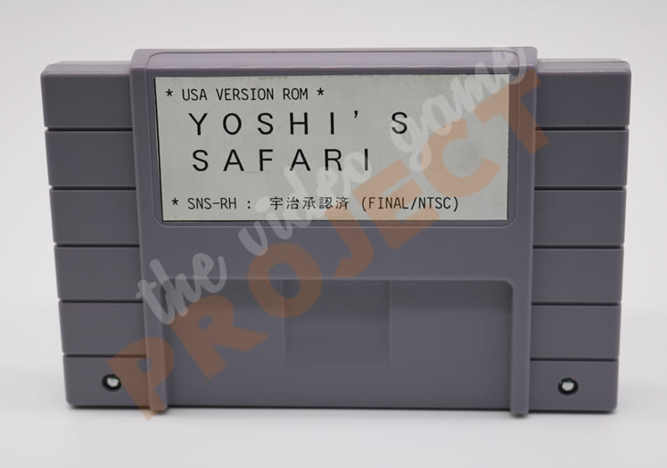 Yoshi's Safari Prototype - Front