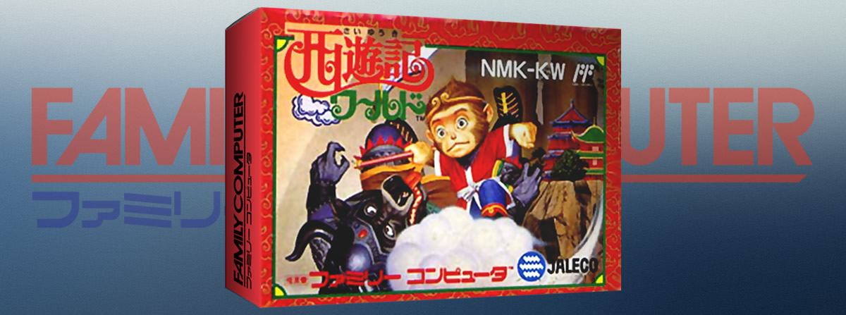 Saiyūki World - Nintendo Famicom